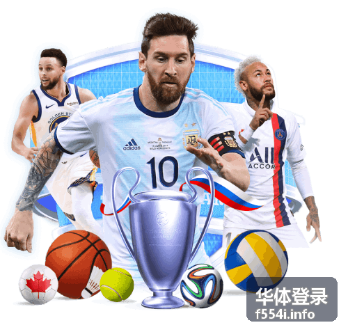 华体登录客服支持帮助中心